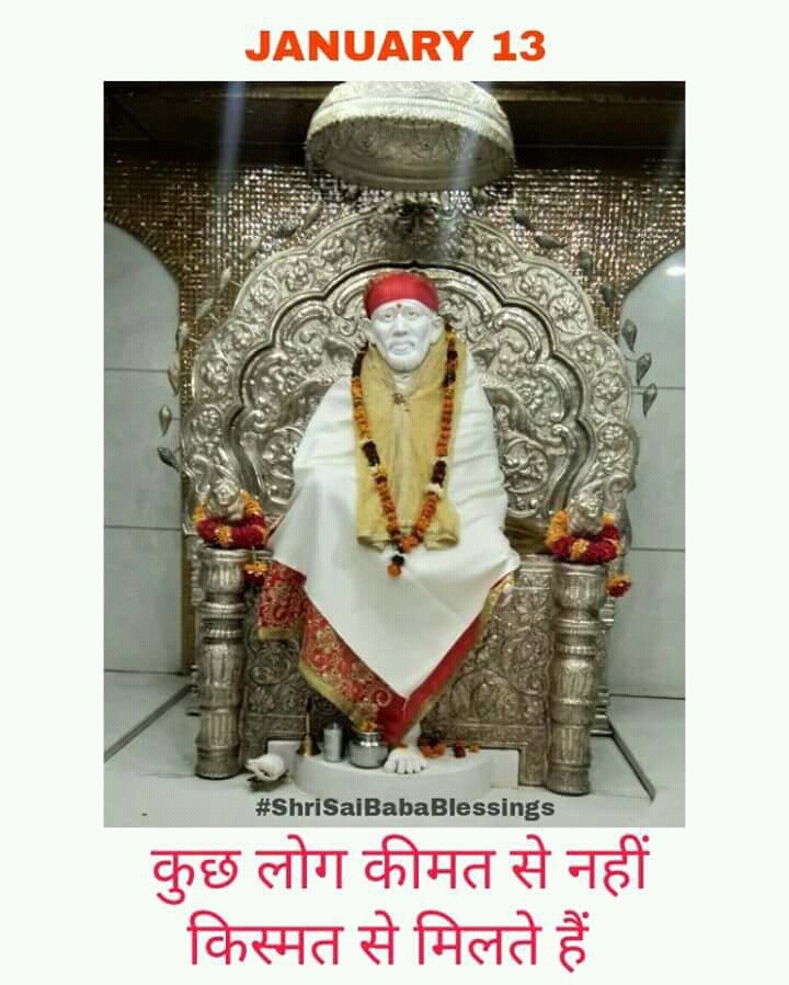 Sri Sai