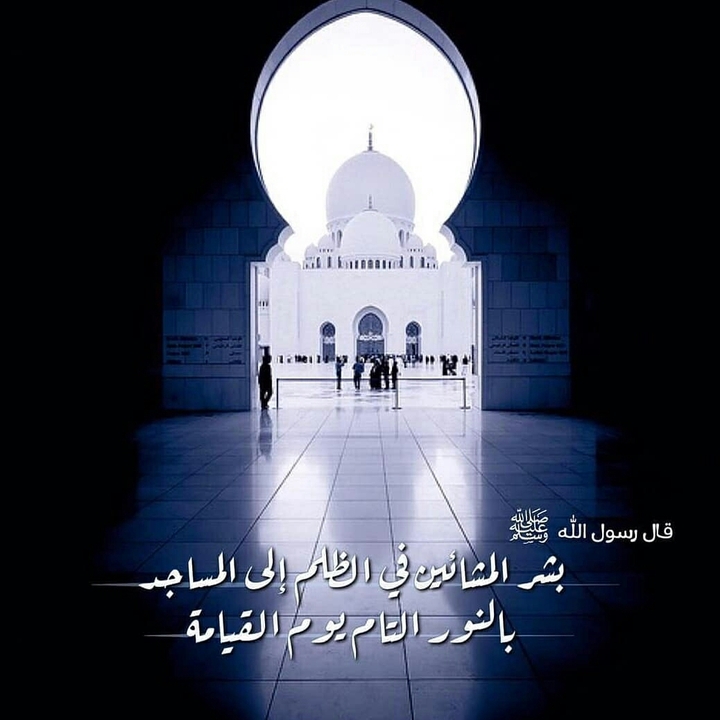 allah