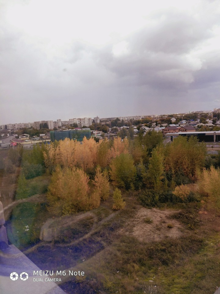 осень