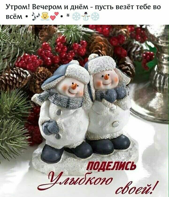 снеговики