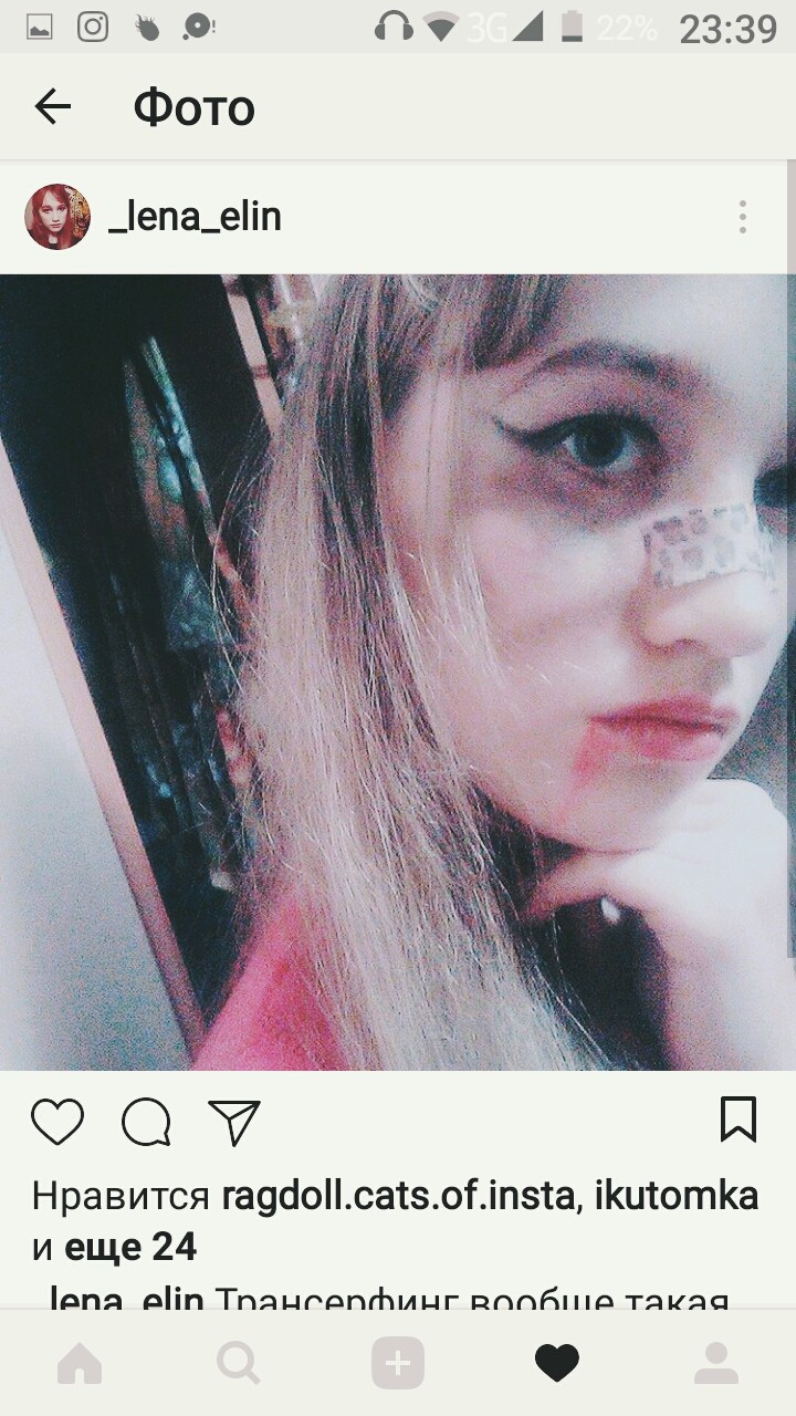 вау ЛЕНОЧКА