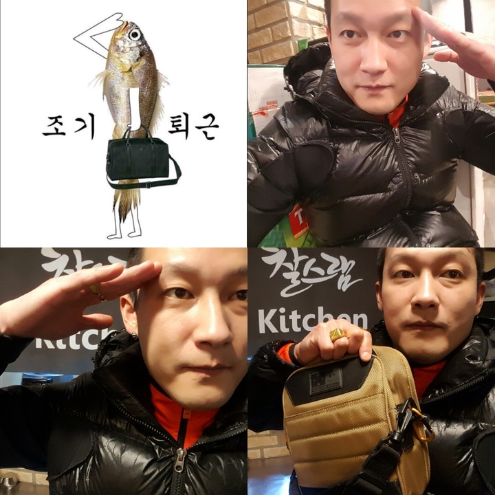 조기퇴근