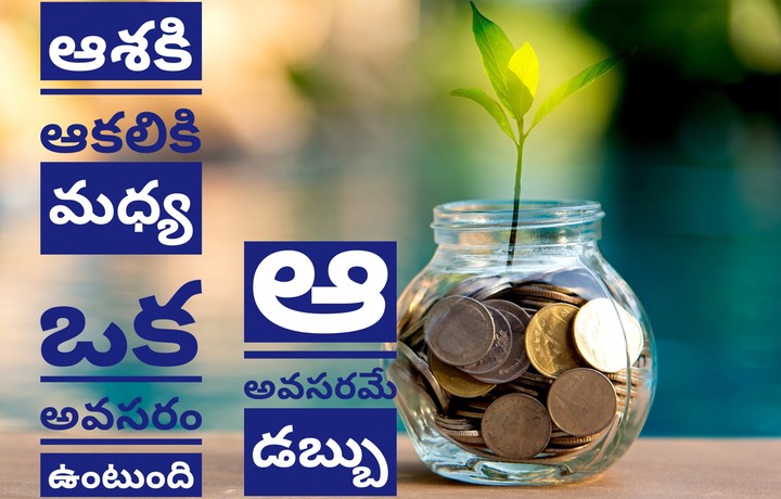save money