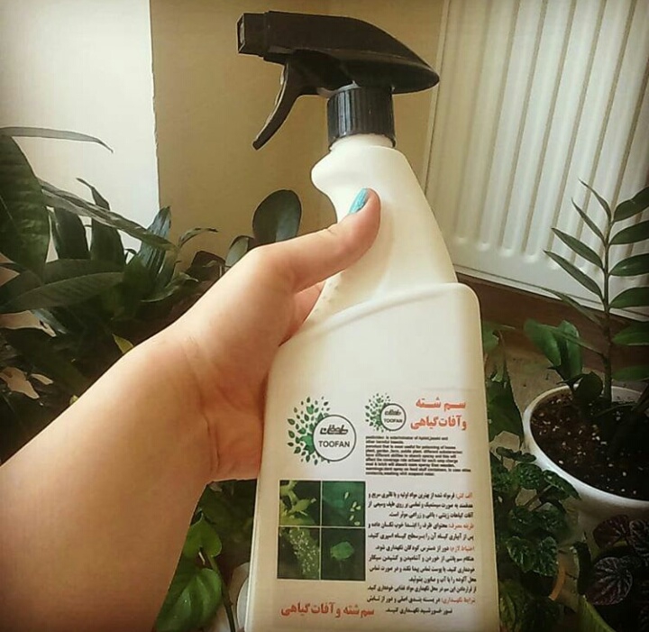 Plant poison