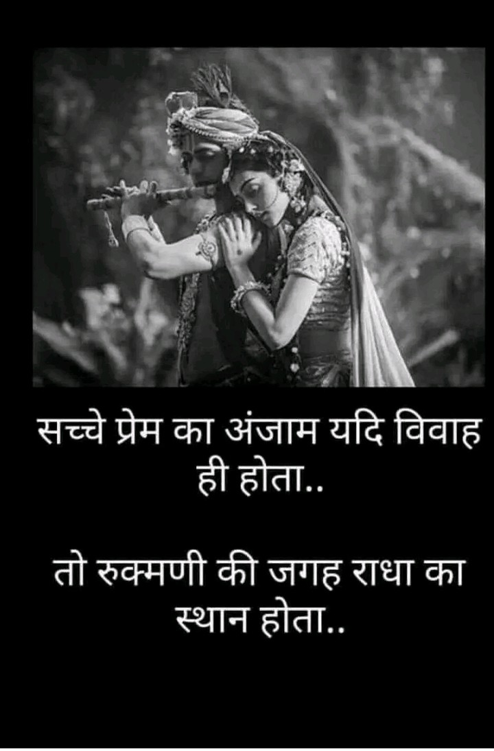 real love