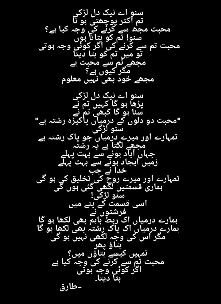 Poetry