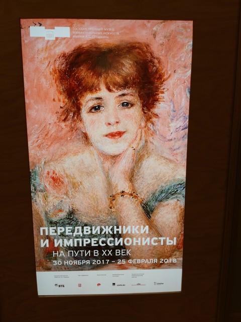 афиша