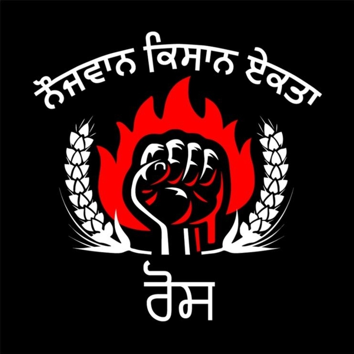 Farmer's Protest in India. World's largest protest.