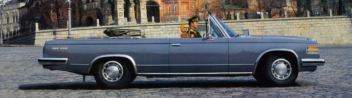 zil