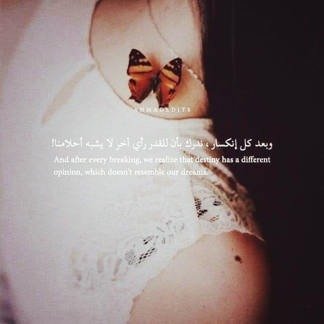 keep on dreaming