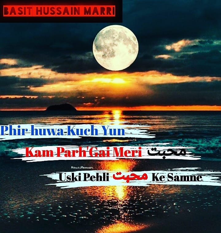 shayari