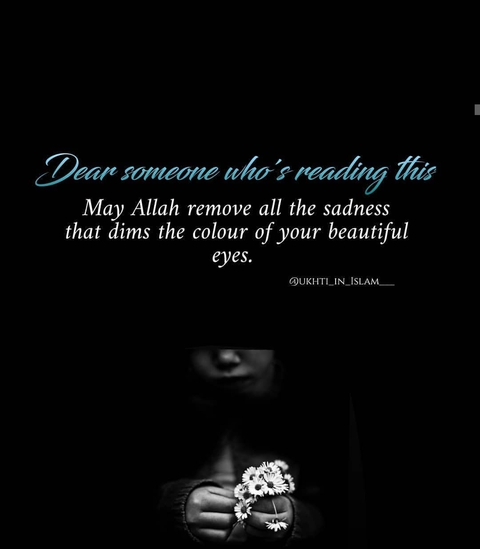 Ameen
