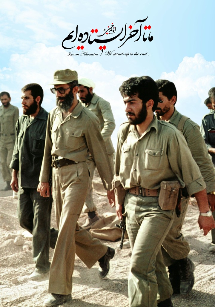 emam seyed ali khamenei