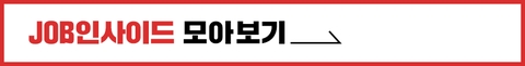 파노라마, 빨강색 배경화면