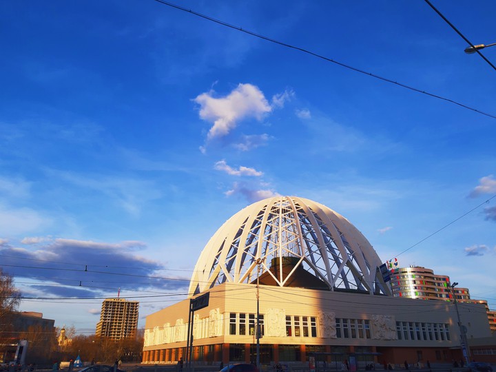 Екатеринбург