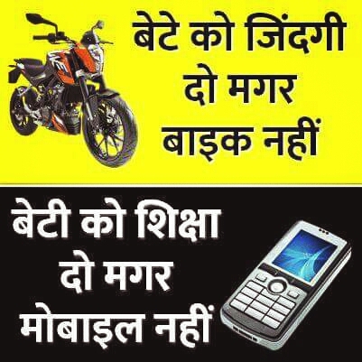 bhayanak joks