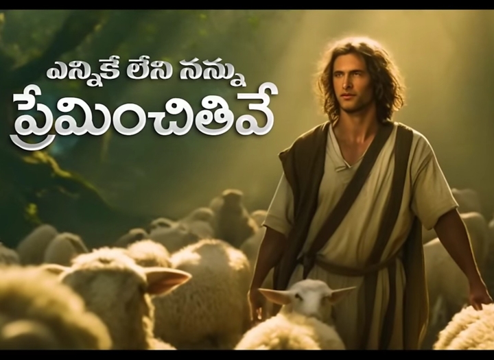 Naa devudu