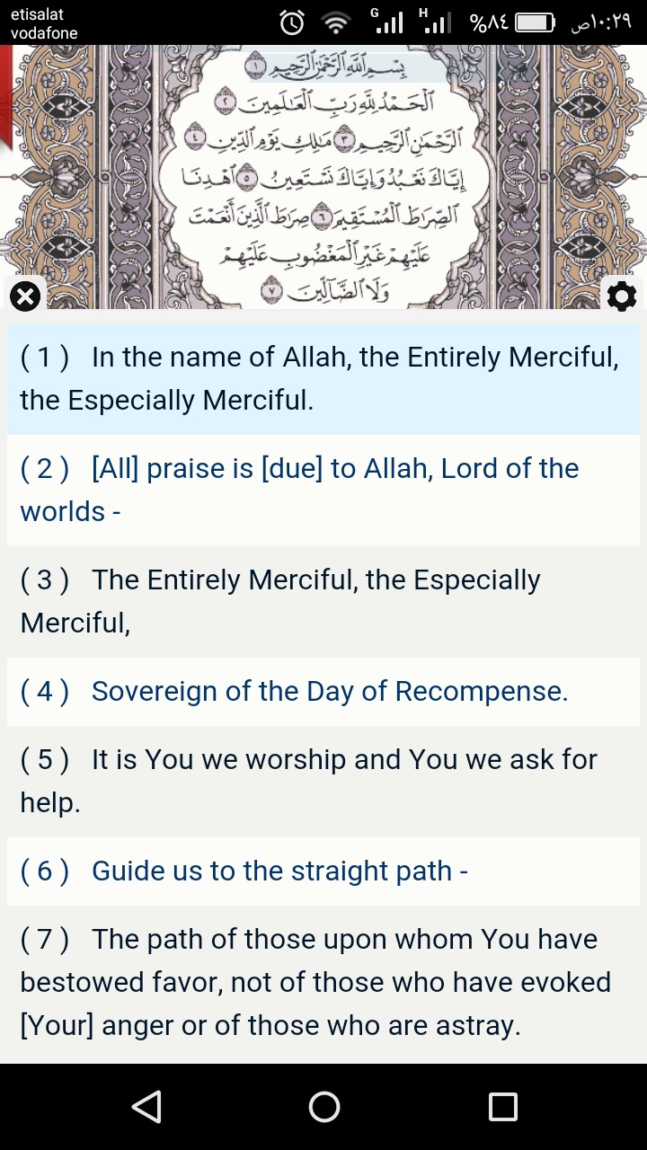 The Quran