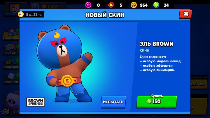 Привіт