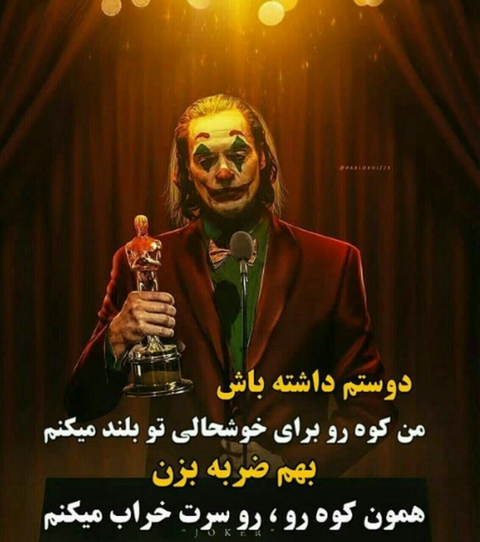fati