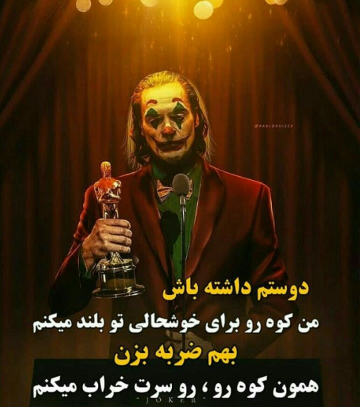 fati