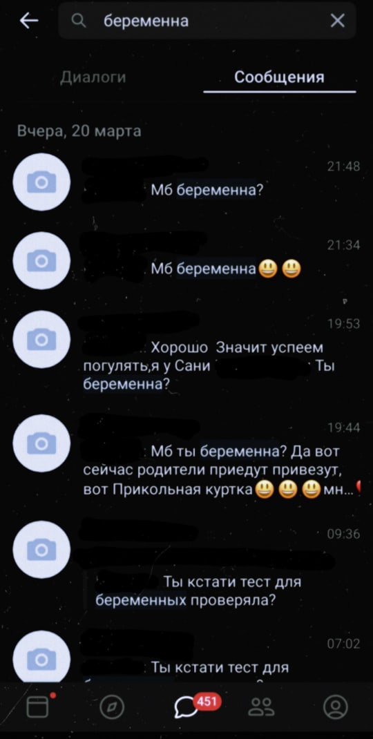 любовь