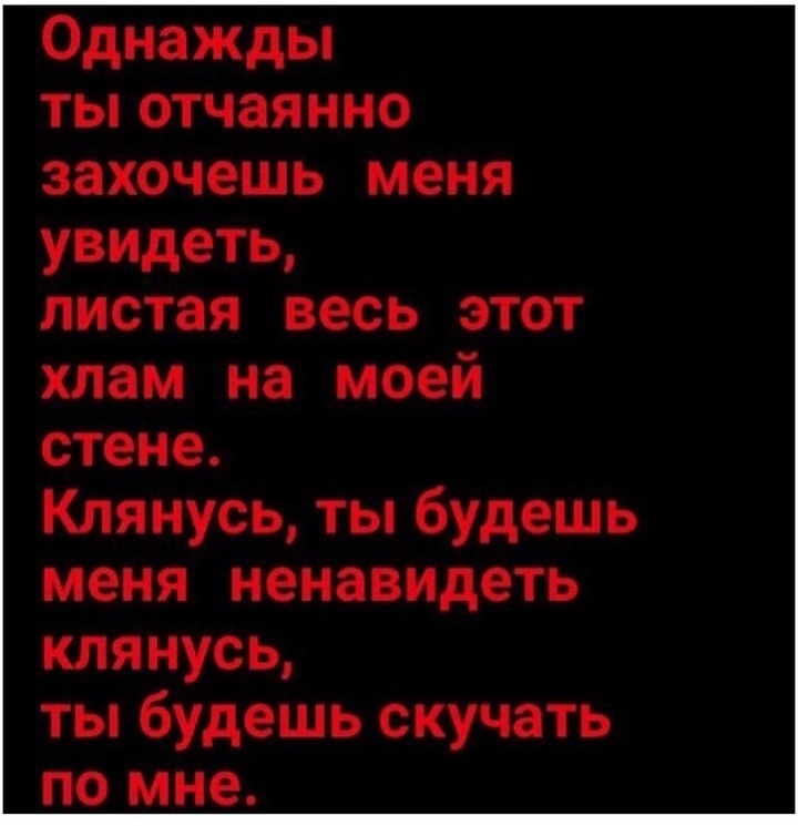 ана
