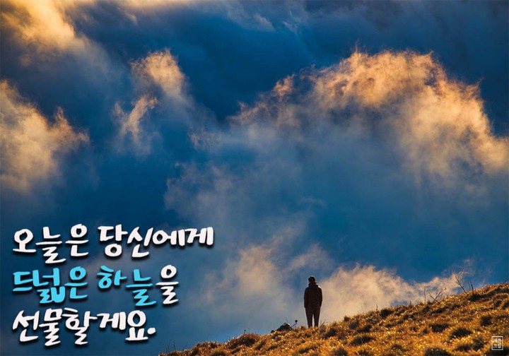 Today, I will present you a wide sky.
