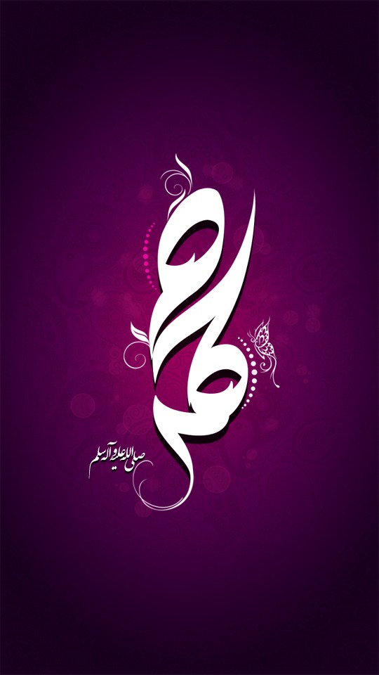 محمد(ص)