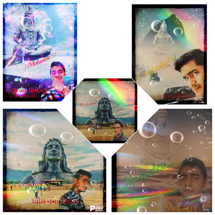 Mahadev