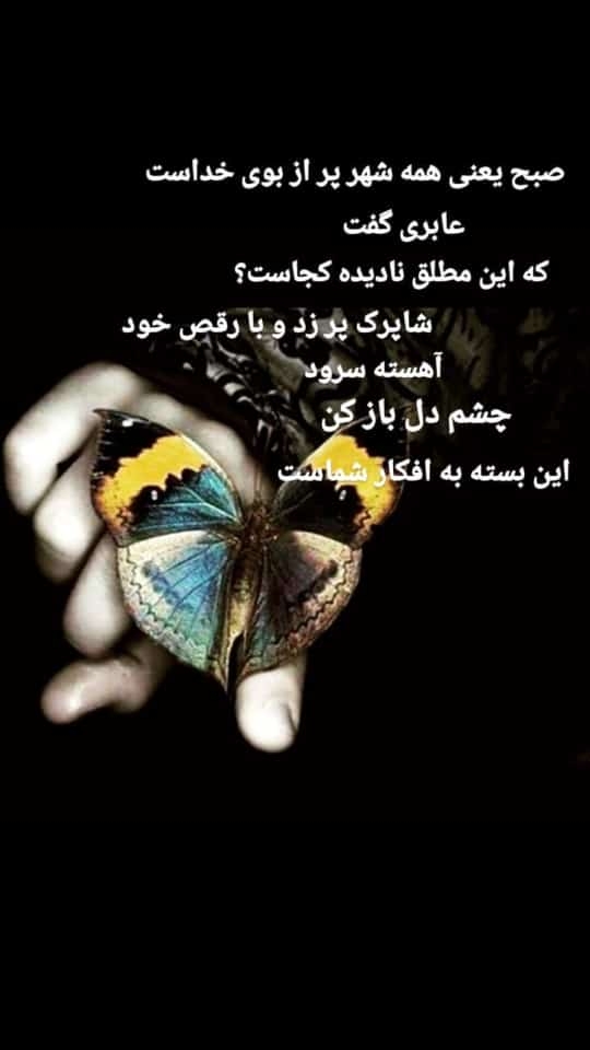 بوی خدا