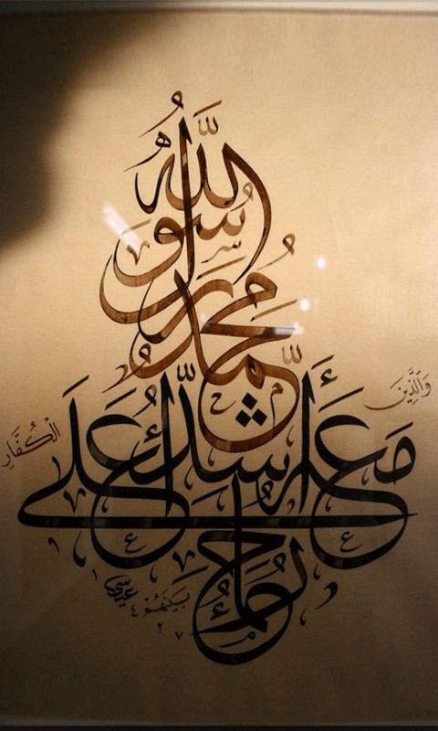 quran