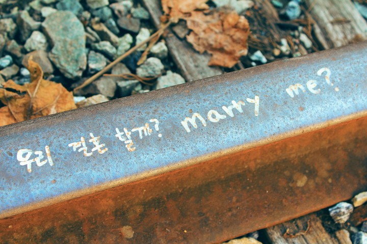 우리 결혼 할까?ㅍ