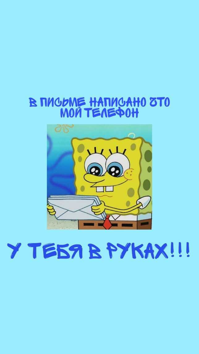 Губка боб