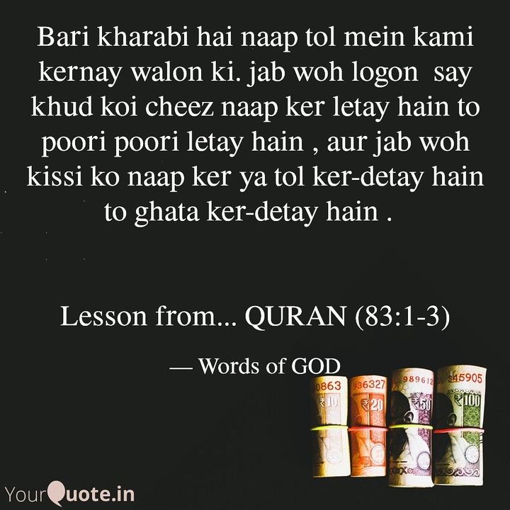 lesson from QURAN