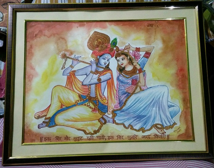 Radha Krishna