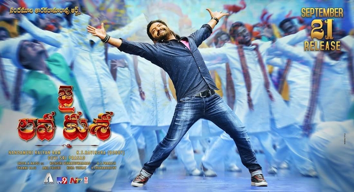 NTR