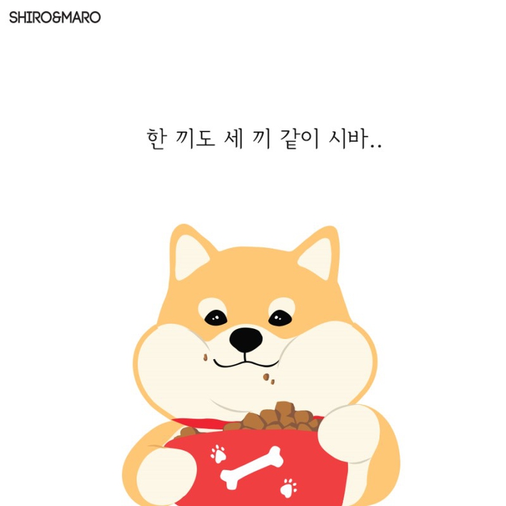 마싯따!!!^^