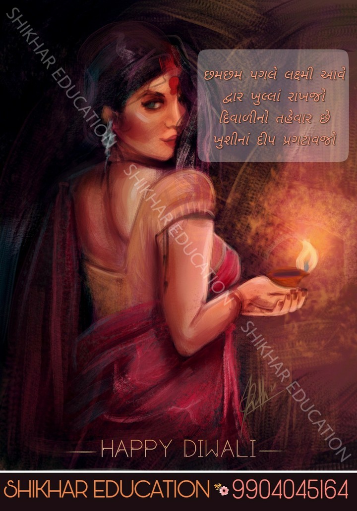 Happy Diwali 