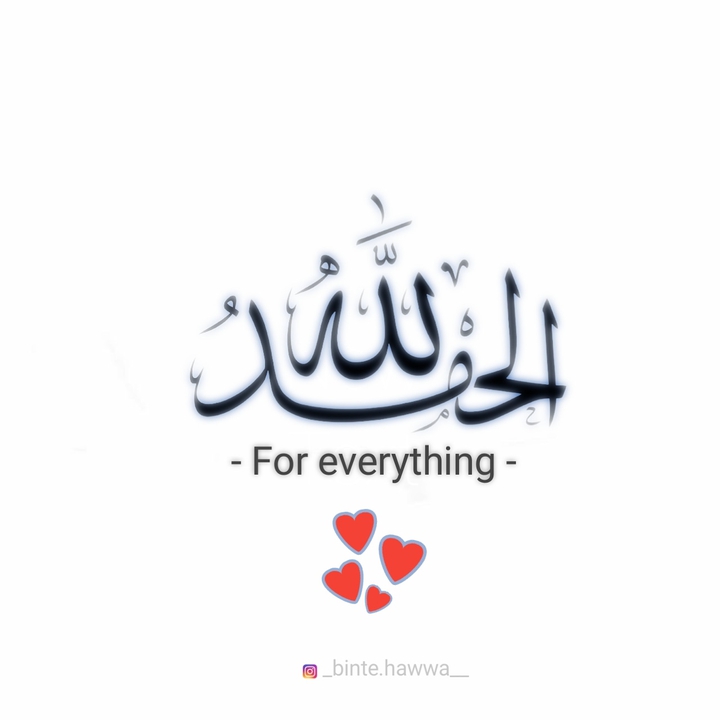 Islamic quotes