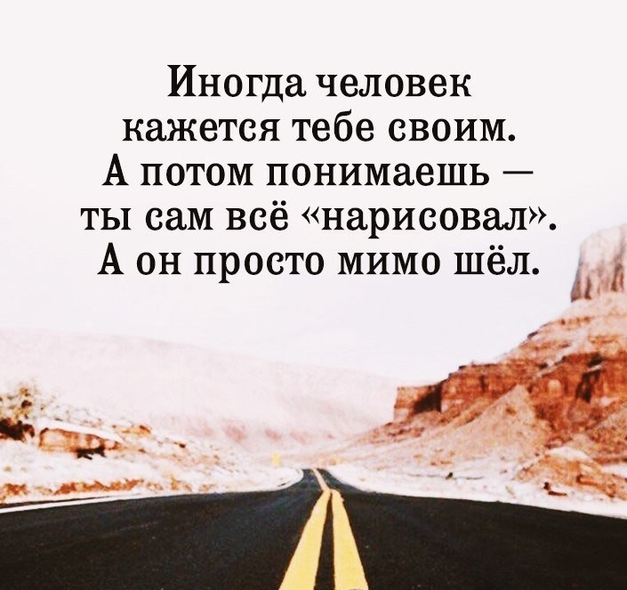 да