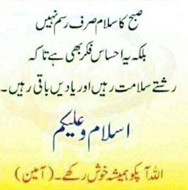 Assalamualekum