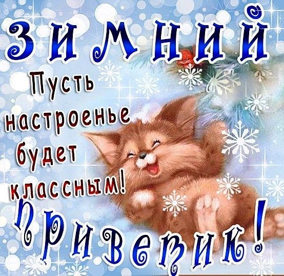 всем