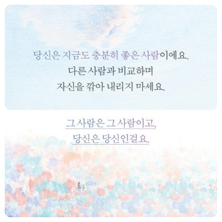 좋은사람