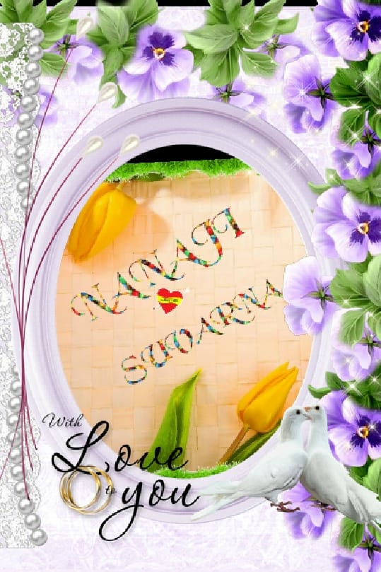 love