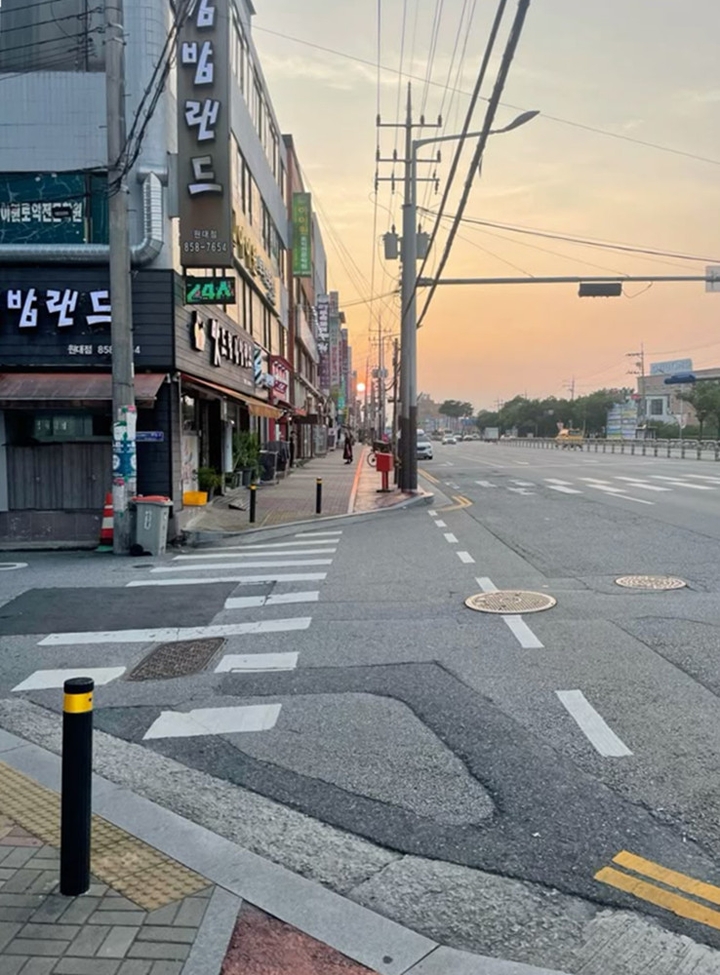 road