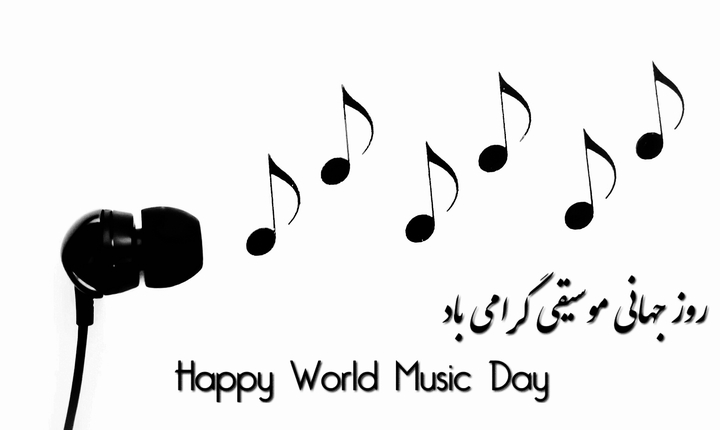 music day