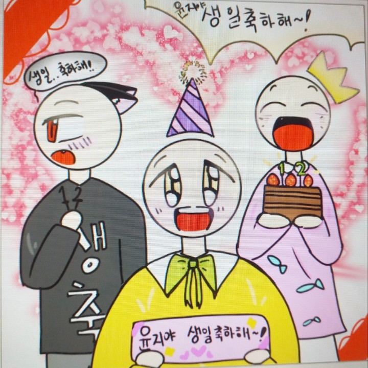 My birthday (now passed)