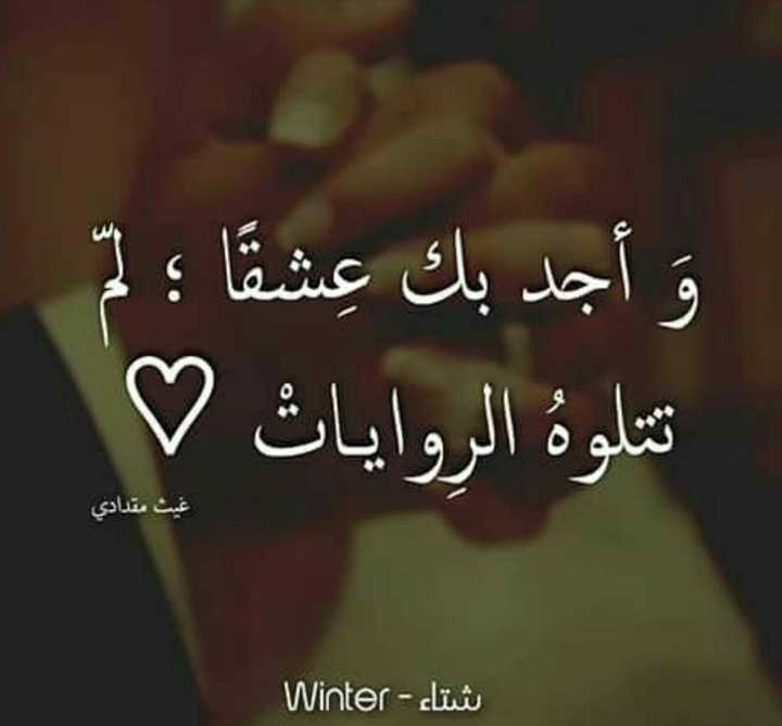 عشق love