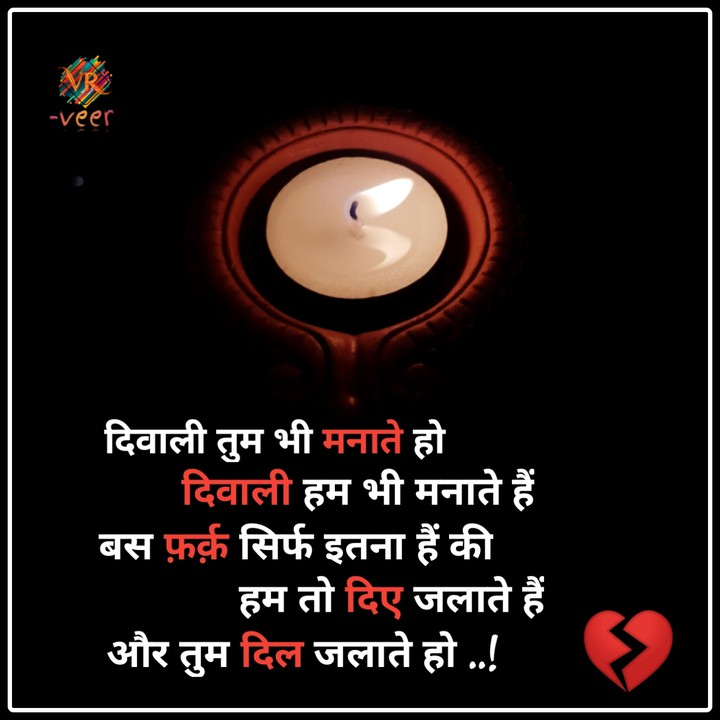 Diwali